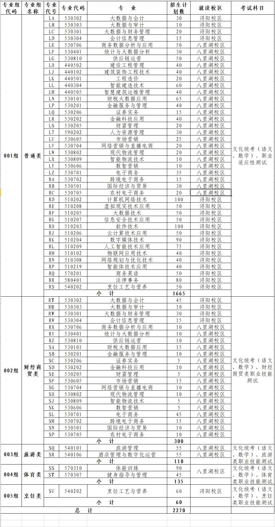 1772606689790394.png 定稿.png