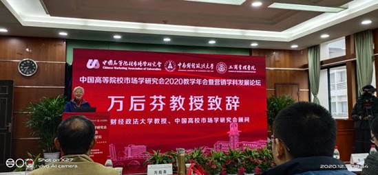 微信图片_20201214083948